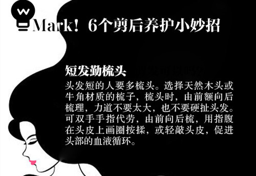 超實剪發(fā)護發(fā)全攻略，南寧美發(fā)護發(fā)培訓(xùn)