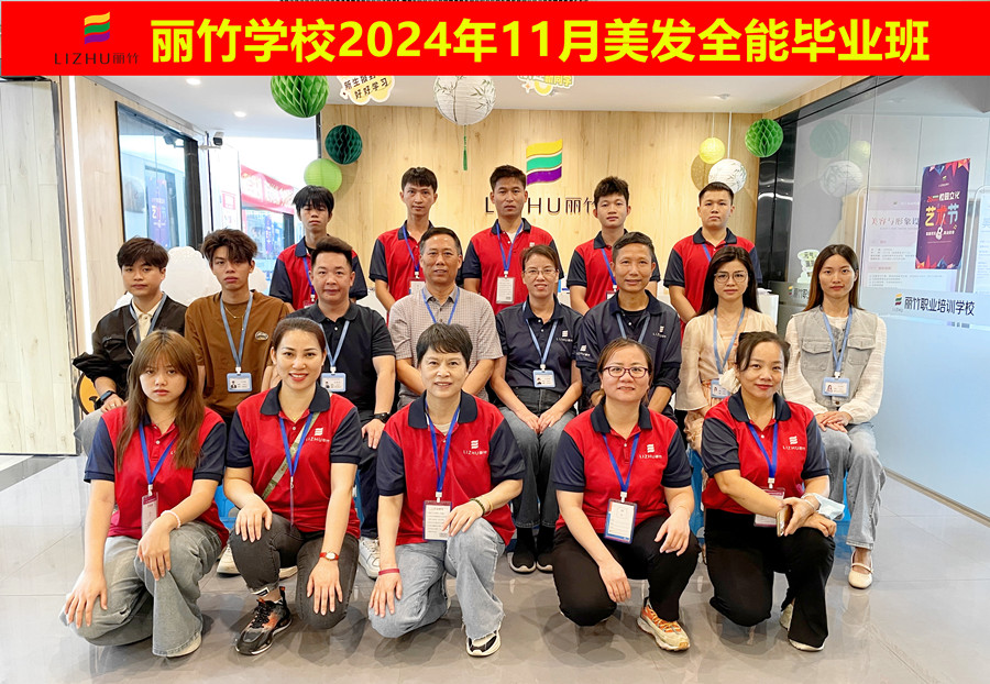 畢業(yè)！廣西美容美發(fā)彩妝美甲技校