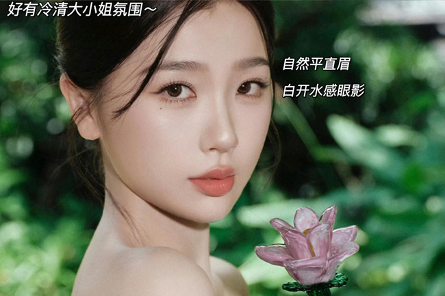 南寧化妝基礎(chǔ)學(xué)眼妝：白開(kāi)水眼妝