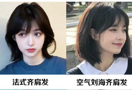 初秋顯臉小短發(fā)，南寧美發(fā)剪發(fā)培訓(xùn)