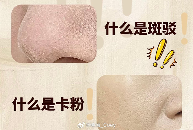 如何讓你的底妝不卡粉？廣西化妝美容學(xué)校分享技巧