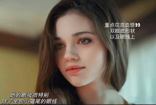 怎么畫混血妝？廣西培訓(xùn)化妝寫真