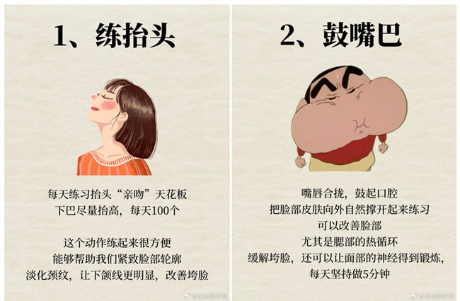 不垮臉的保養(yǎng)秘訣！廣西皮膚管理美容中心分享