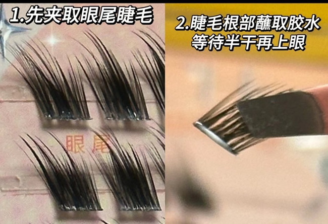 狐貍眼妝教程，廣西美妝專業(yè)職校分享