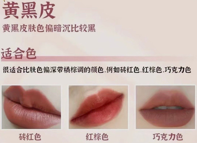 口紅色號的選擇與避雷，廣西化妝培訓(xùn)進(jìn)修分享