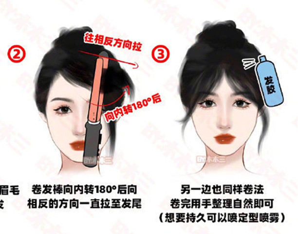 八字劉海打理之卷發(fā)棒法，廣西美發(fā)造型課程