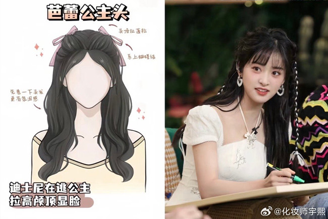 女星同款氛圍感編發(fā)，南寧化妝發(fā)型培訓(xùn)