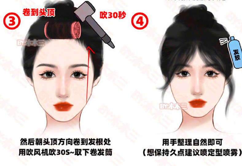 八字劉海打理之卷發(fā)筒法，南寧燙發(fā)練習整理
