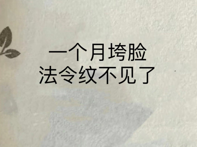 南寧護(hù)膚美容學(xué)校：如何緩解法令紋？