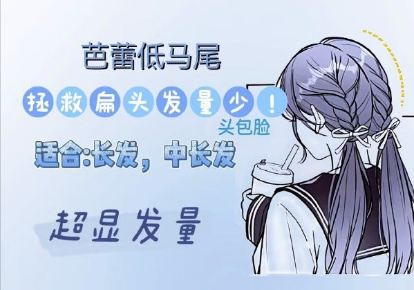 春日甜美編發(fā)教程，廣西編發(fā)盤發(fā)學(xué)校推薦