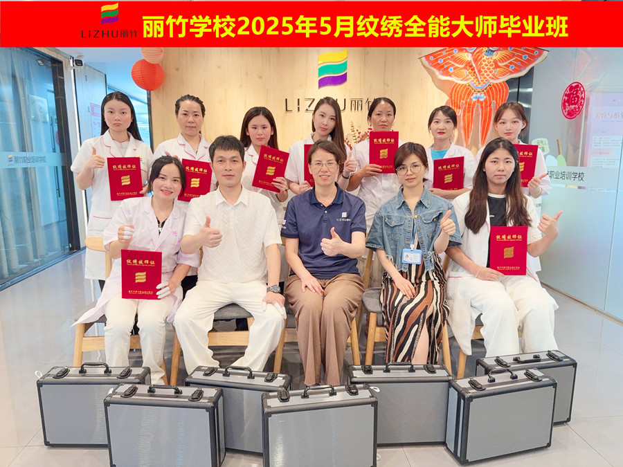 南寧紋繡學校畢業(yè)，成功蛻變各自燦爛