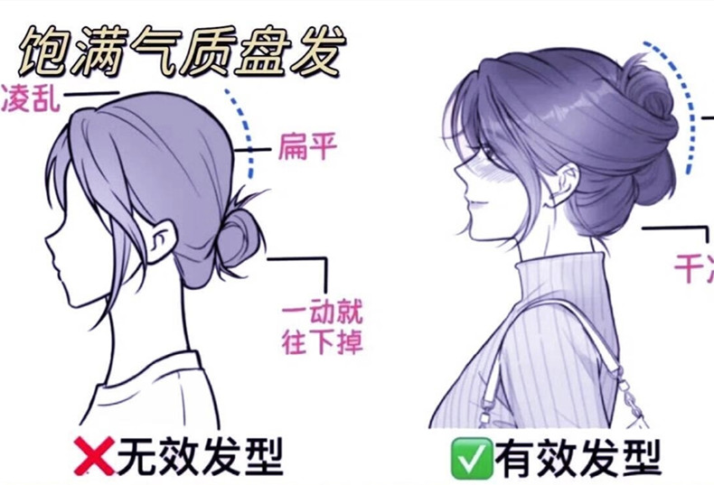 通勤氣質(zhì)盤發(fā)教程，廣西編發(fā)盤發(fā)學(xué)校解析