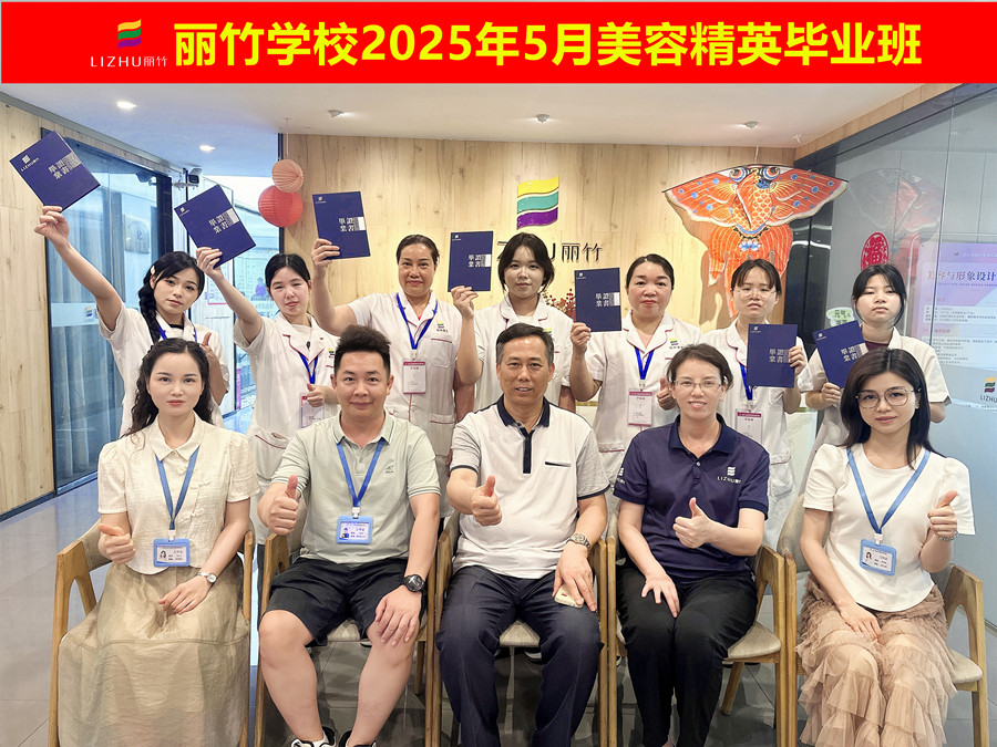 南寧美容畢業(yè)班：這將成為照亮前路的星光