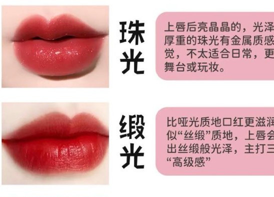 不同年齡怎么選口紅？廣西化妝學(xué)徒教你