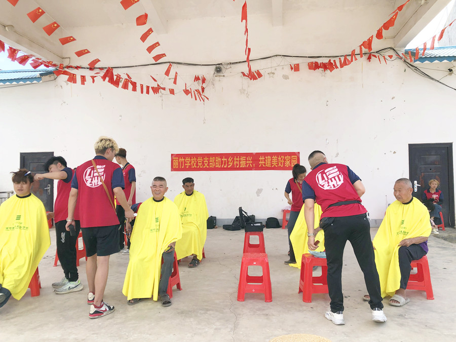 麗竹美發(fā)學(xué)校發(fā)揮專業(yè)特色，助力鄉(xiāng)村振興