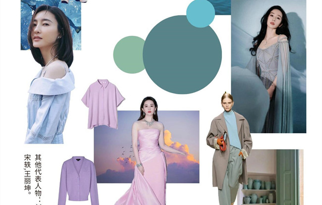 冷夏型色彩情緒版搭配，廣西形象造型分享