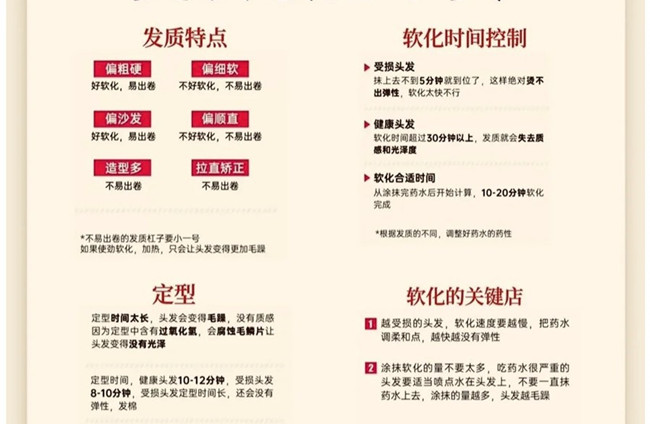 燙發(fā)口訣和技巧，廣西燙發(fā)造型師