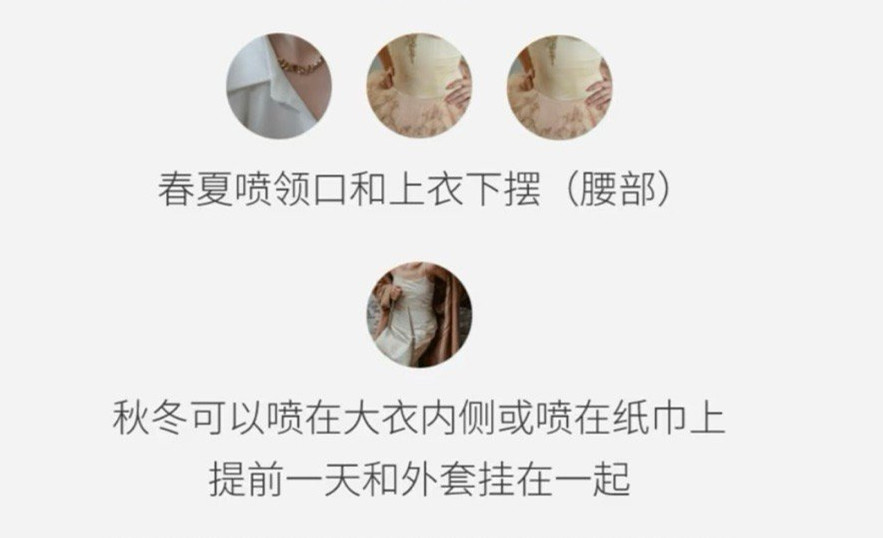 不同場合如何正確噴香水？廣西化妝美容學(xué)校分享