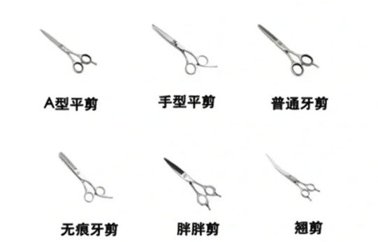 美發(fā)工具的分類(lèi)及選擇技巧，廣西美發(fā)師日常學(xué)習(xí)