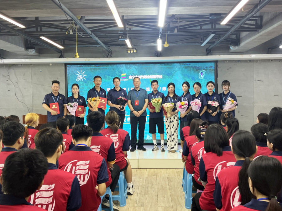 麗竹學校舉行教師節(jié)表彰大會