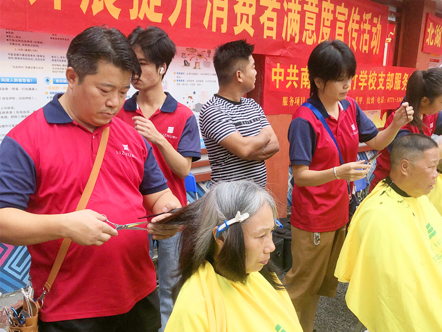 南寧社區(qū)免費剪發(fā)，麗竹學(xué)校美發(fā)專業(yè)支持助力