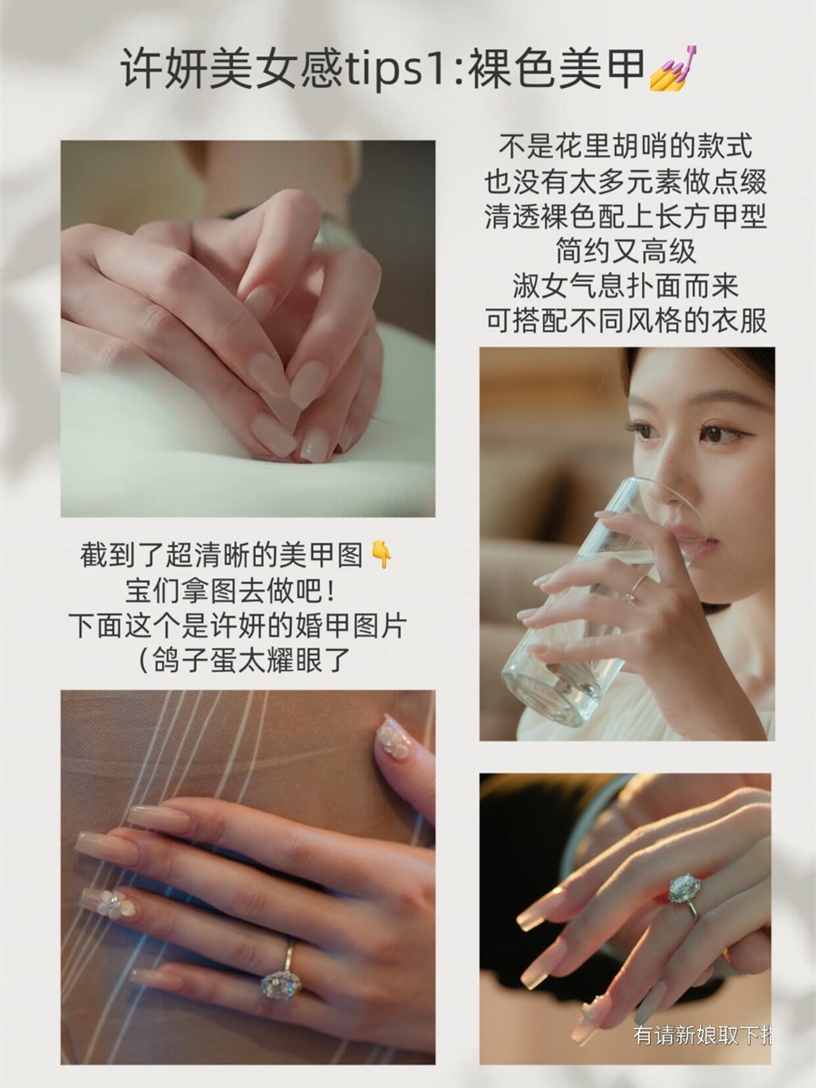 淑女感裸色美甲，南寧美甲美睫學(xué)校分享教程