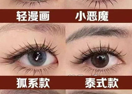 火爆網(wǎng)紅美睫款式，南寧美睫學(xué)校推薦