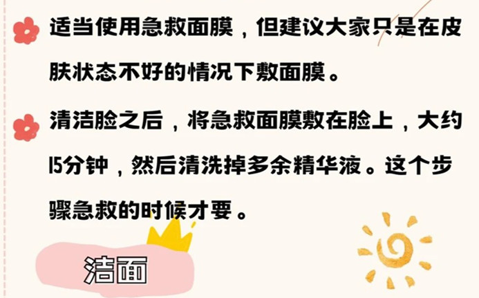 化妝的護(hù)膚教程，廣西美容化妝學(xué)校分享