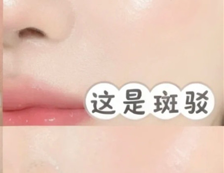 教彩妝南寧：如何判斷你的底妝問題？