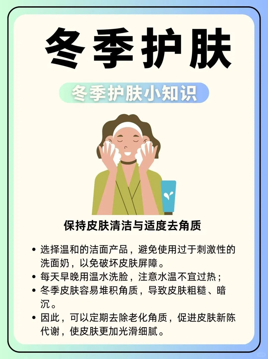 冬季皮膚如何清潔和去角質(zhì)？廣西皮膚管理知識分享